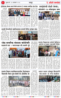 23 JAN 26 (1)_page-0004