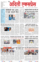 24 JAN 26_page-0001