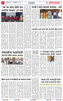 25 JAN 26 (1)_page-0003