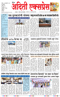 26 JAN 26_page-0001
