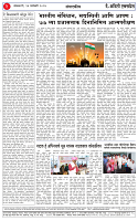 26 JAN 26_page-0002