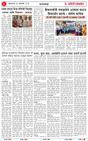 26 JAN 26_page-0003