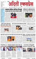 08 FEB 26_page-0001