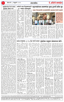 08 FEB 26_page-0002