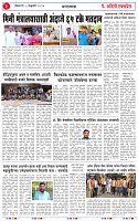 08 FEB 26_page-0003