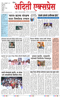 10 FEB 26_page-0001