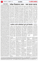 10 FEB 26_page-0002