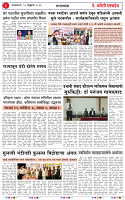 10 FEB 26_page-0003