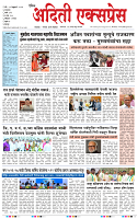 12 FEB 26_page-0001