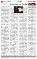 12 FEB 26_page-0002