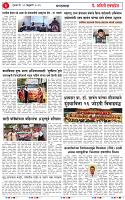 12 FEB 26_page-0003