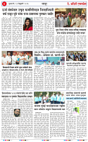 12 FEB 26_page-0004