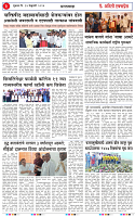 13 FEB 26_page-0003