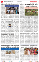 14 FEB 26_page-0003
