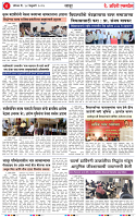 14 FEB 26_page-0004