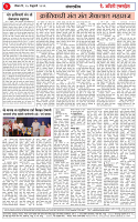 15 FEB 26_page-0002
