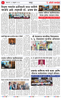 15 FEB 26_page-0004