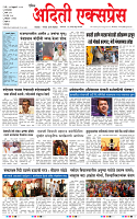 16 FEB 26_page-0001