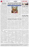 16 FEB 26_page-0002