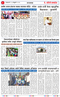 16 FEB 26_page-0003