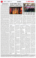 17 FEB 26_page-0002