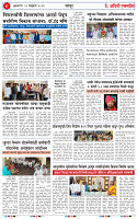 17 FEB 26_page-0004
