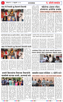 21 FEB 26_page-0003