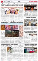 21 FEB 26_page-0004