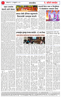 21 FEB 26_page-0002