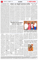 24 FEB 26_page-0002