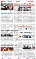 24 FEB 26_page-0003