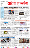 28 FEB 26_page-0001