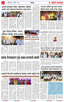 01 MAR 26_page-0004