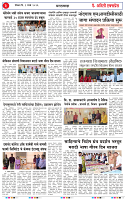 01 MAR 26_page-0003