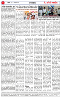 01 MAR 26_page-0002