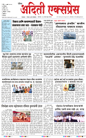 01 MAR 26_page-0001