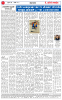 06 MAR 26_page-0002