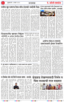 06 MAR 26_page-0003