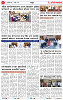 06 MAR 26_page-0004