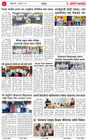 07 MAR 26_page-0004