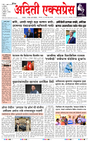 08 MAR 26_page-0001