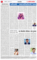08 MAR 26_page-0002