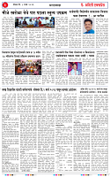 08 MAR 26_page-0003