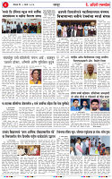 08 MAR 26_page-0004