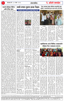 10 MAR 26_page-0002