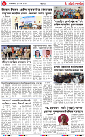 10 MAR 26_page-0004