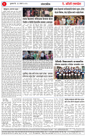 11 MAR 26_page-0002