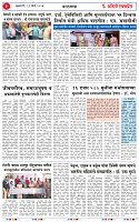 11 MAR 26_page-0003