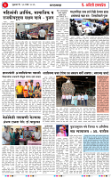 13 MAR 26_page-0003