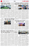 14 mar 26_page-0004